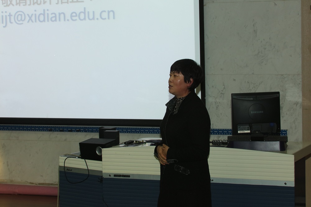 地质学系副主任陈丹玲发言